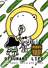 OTSUMAMI LIFE (Cucumber ver.)