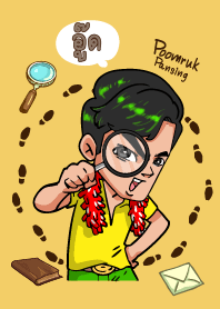 อู๊ด (พุ่มรัก พานสิงห์) V08