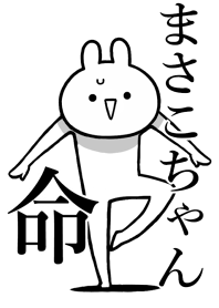 Like Themiie[masakocyan]