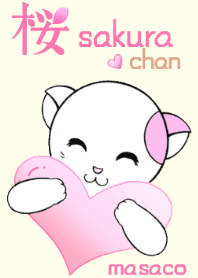 แมวนำโชคและรอยยิ้ม