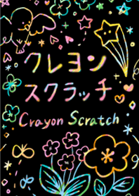 Healing crayon scratch