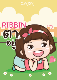 RIBBIN aung-aing chubby_S V11 e