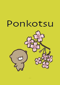 เหลืองดำ : หมีฤดูใบไม้ผลิ Ponkotsu 3