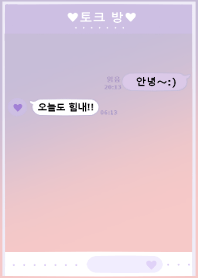 韓国語♡着せ替え(purple pink)