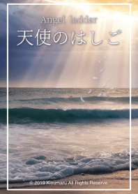 天使のはしご-Angel ladder 3