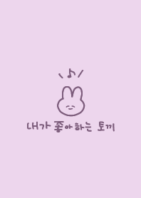 korea_rabbit (purple)