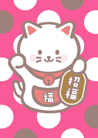 Polka dot beckoning cat/ Pink