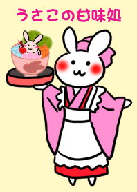 Sweets shop!