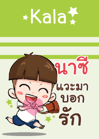 นาซี กะลา V02