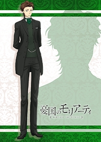 憂国のモリアーティ アルバート ver.