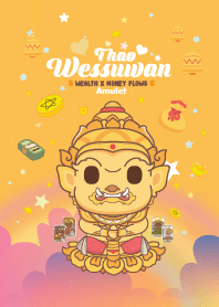 ท้าวเวสสุวรรณ วันพฤหัส : ร่ำรวยๆ III