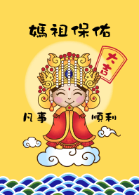 Mazu bless-Everything will go smoothly