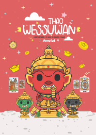 ท้าวเวสสุวรรณ : หมดหนี้หมดสินร่ำรวย VII