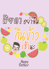 พิยดา คุณพ่อสุขสันต์ V06