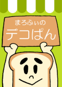まろふぃ