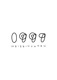 typo/1997