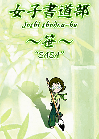 Joshi shodou-bu "SASA"