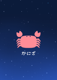 Happy Cancer