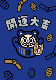 Great luck! Daruma doll cat/ Navy