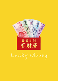 Daily Wealth Red Envelope(egg yellow)
