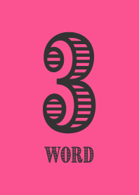 3WORD／セリフ体 【ピンク】