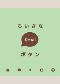 Small Button / Green