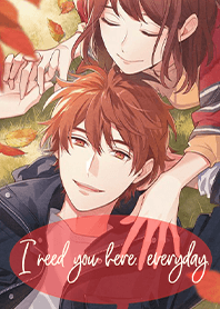 毎日そばにいてね。（白萩くん)