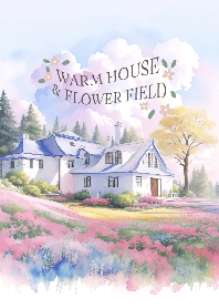 บ้านพักตากอากาศกลางทุ่งดอกไม้ V.2