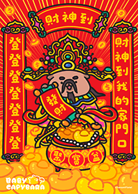 BabyCapybara (Fortune Comes!)