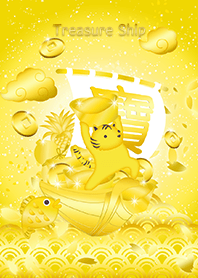 Treasure Ship - Year of the Tiger -