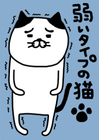 yowaitypenoneko World