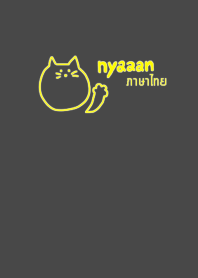 Nyaaan Thai Yellow 11