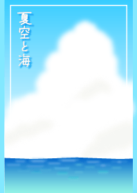 Summer sky and sea.