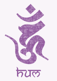 守護梵字 [ウーン] 紫マニア (0250