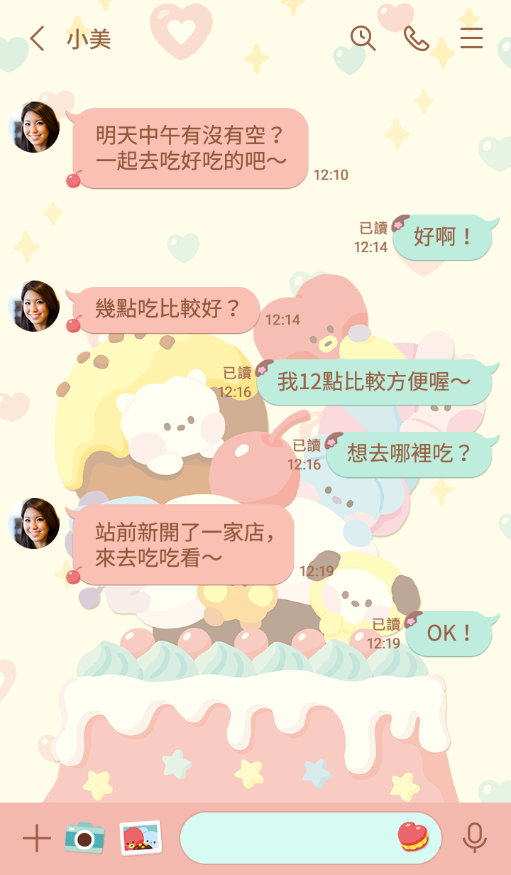 BT21 minini：甜蜜蜜 預覽 2