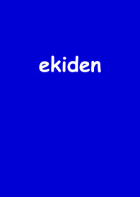 ekiden [Marathon] - Blue