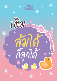TERM2 Happy Everyday V04
