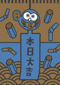 Today isDaikichi/Lucky OWL/Indigo x Gold