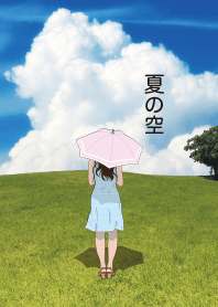 夏の空