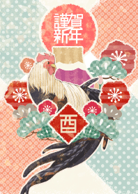 A Happy New Year [Rooster]