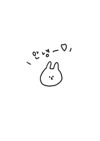 Loose *Rabbit* Korean.