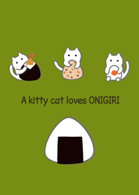 おにぎり猫