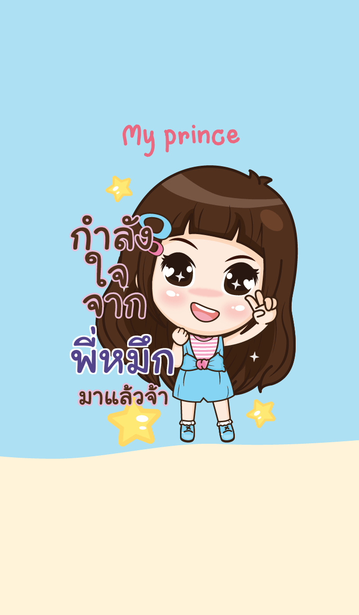 PIMUEK my prince V05