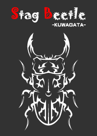 Stag Beetle -KUWAGATA- (Revised)