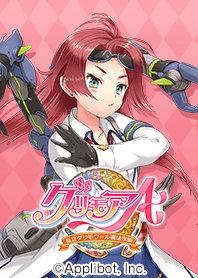 Grimoire Sora Kisaragi