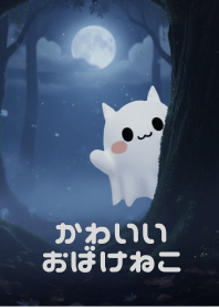 Cute Cat Ghost Theme Purple