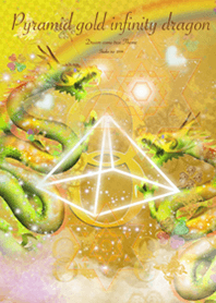 運気最強 Pyramid gold infinity dragon