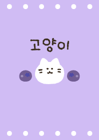 Korean x Cat