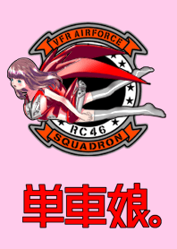 単車娘。(バイク擬人化)着せ替え