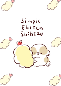 シンプル シーズー 海老天